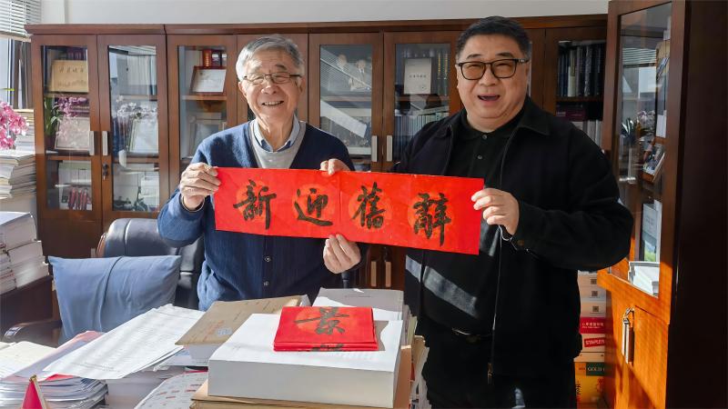 中国检科院开展2024年春节走访慰问离退休老同志活动